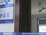 濟(jì)南市清理規(guī)范非融資性擔(dān)保公司 強(qiáng)化融資性擔(dān)保行業(yè)監(jiān)管